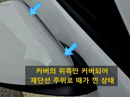 911 PPF 터보S 다 떼고 다시 해 달라고 했네요ㅠㅠ /슈니트 강남 / 강남,역삼,서초