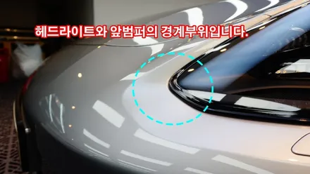 스포츠범퍼가 멋진 파나메라GTS 출고 후 바로 전체PPF 시공완료 슈니트SC-5 / 강남구 역삼동