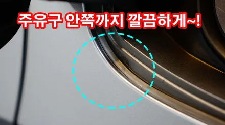 카이엔 하이브리드 전체PPF 모든 패널 끊김없이 한장으로 시공해야 깔끔합니다~!! / 강남구 역삼동
