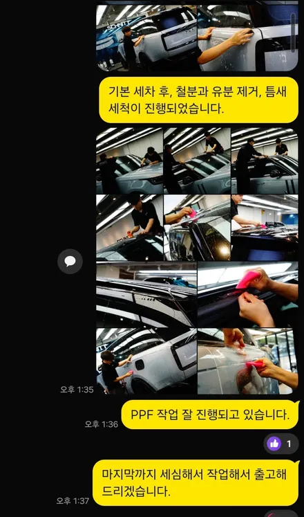 [강남 PPF] 뉴 레인지로버 PPF 전체 시공, 5년 전 약속을 지켜주신 거장과의 재회 / 강남구 역삼동