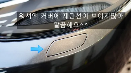 파나메라GTS PPF 열심히 공부해서 선택한 곳은 바로 슈니트 강남본점이었습니다~!! / 강남구 역삼동