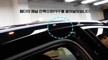 파나메라 터보 아차하는 순간에 돌빵 작렬ㅜㅜ 전체PPF 진작 했어야 해요~ Part1 / 강남구 역삼동