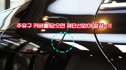 벌써 2번째 방문 CLS450 PPF 전체시공 세심한 시공 원하신다면 바로 여기^^ / 강남구 역삼동
