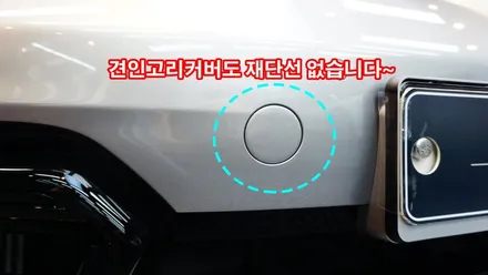 스포츠범퍼가 멋진 파나메라GTS 출고 후 바로 전체PPF 시공완료 슈니트SC-5 / 강남구 역삼동