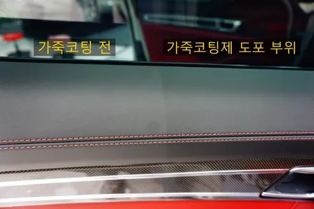 파나메라 전체PPF 가죽코팅 실내PPF 윈드쉴드 블랙박스 하이패스 강남 신차패키지 후기 / 강남구 역삼동