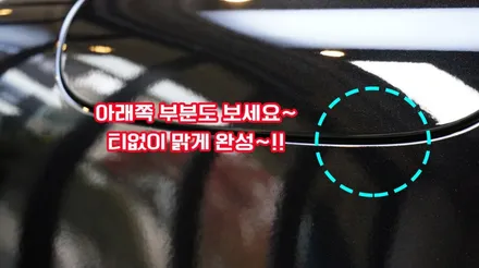 벌써 2번째 방문 CLS450 PPF 전체시공 세심한 시공 원하신다면 바로 여기^^ / 강남구 역삼동