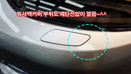 스포츠범퍼가 멋진 파나메라GTS 출고 후 바로 전체PPF 시공완료 슈니트SC-5 / 강남구 역삼동