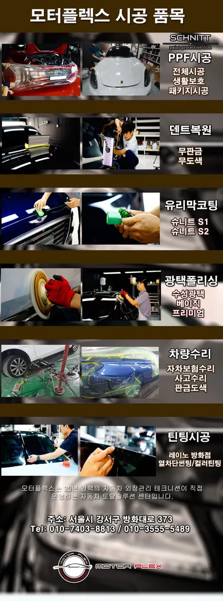아우디A3 강서구 자차보험수리로 속 시원하게 해결했어요~ / 강남구 역삼동