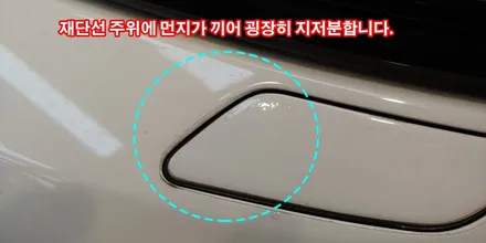 스포츠범퍼가 멋진 파나메라GTS 출고 후 바로 전체PPF 시공완료 슈니트SC-5 / 강남구 역삼동