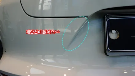 인증 완료된 파나메라 전체PPF 시공후기 Part1 / 강남구 역삼동