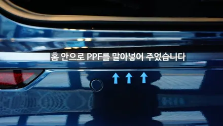볼보 V60 크로스컨트리 본넷과 생활보호패키지 PPF 시공 / 강남구 역삼동