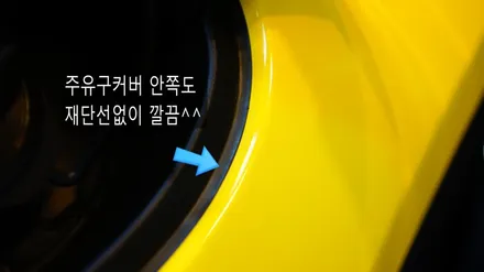 992 카브리올레 전체PPF 가죽코팅 소프트탑코팅 슈니트 강남 / 강남구 역삼동