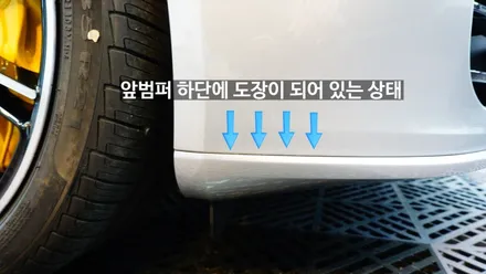 스포츠범퍼가 멋진 파나메라GTS 출고 후 바로 전체PPF 시공완료 슈니트SC-5 / 강남구 역삼동