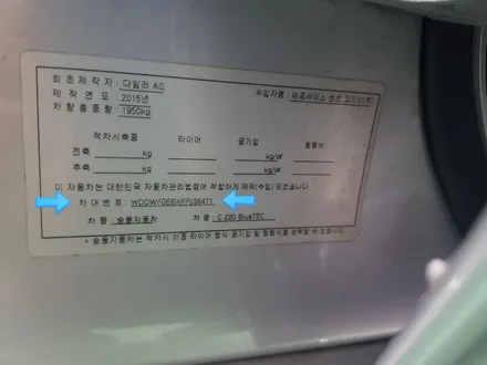 강남 사고수리 잘 하는 곳 / 강남구 역삼동