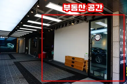 슈니트 강남본점 내부 확장 공사가 진행됩니다. / 강남구 역삼동