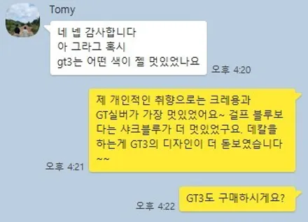 포르쉐 911 GT3 PPF/ 이 차만큼은 포기할 수 없었습니다. / 강남,역삼,서초