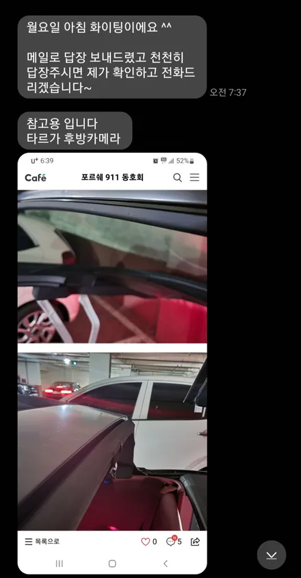 타르가 전체 PPF부터 틴팅 등의 강남 신차패키지까지 원스톱 시공~!! / 강남,역삼,서초