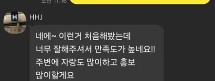 BMW X7 PPF 맨해튼 그레이 크롬 죽이기도 잘 어울렸어요 /강남 PPF 슈니트 / 강남,역삼,서초