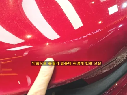 PPF 장점 경험해보니 확실하더군요. / 강남구 역삼동