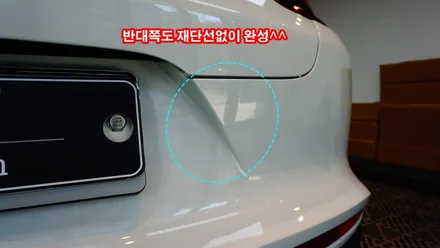 인증 완료된 파나메라 전체PPF 시공후기 Part1 / 강남구 역삼동