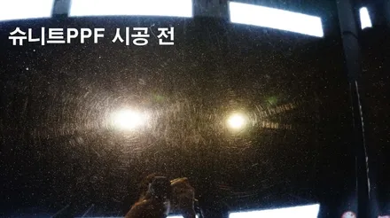 그랜져IG 본네트PPF로 돌빵(?) 공격 완벽차단 / 강남구 역삼동