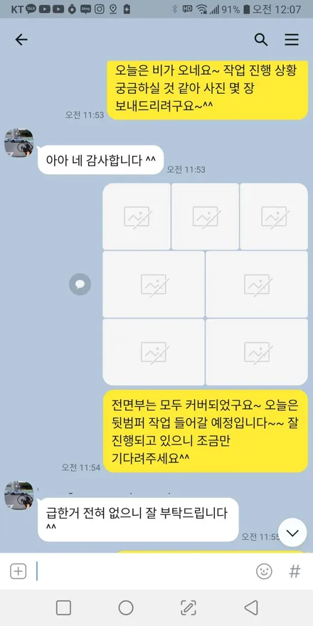 992 쿠페 까레라S GT실버 평소 속도감을 즐기기에 PPF 전체 선택했습니다~!! / 강남구 역삼동