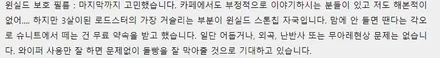 강남PPF_페라리 로마 전체PPF 실내PPF 가죽코팅 윈드쉴드까지 원스탑 시공 / 강남구 역삼동