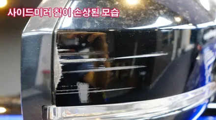 이젠 PPF도 블랙시대!- 슈니트 업계 최초 블랙PPF 출시 / 강남구 역삼동