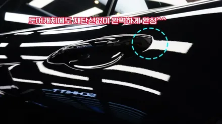 파나메라 터보 아차하는 순간에 돌빵 작렬ㅜㅜ 전체PPF 진작 했어야 해요~ Part1 / 강남구 역삼동