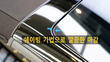 우라칸 에보스파이더 전체PPF 사장님의 미소가 좋아요^^* / 강남,역삼,서초