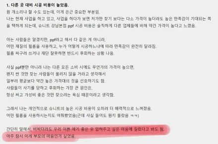 [ 포람페 후기 ]BMW i8 PPF 고객님의 실제 후기/슈니트 강남 / 강남구 역삼동