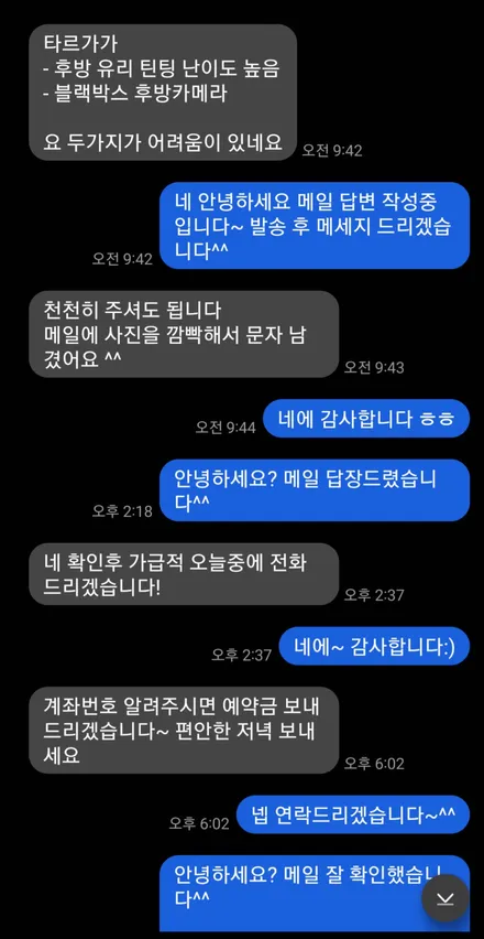 타르가 전체 PPF부터 틴팅 등의 강남 신차패키지까지 원스톱 시공~!! / 강남,역삼,서초