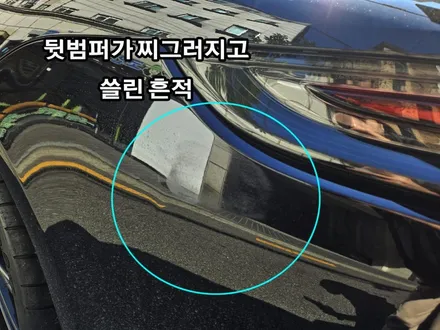 파나메라 터보 S 하이브리드 도색과 전체 PPF로 중고차 새 차 만들기 / 강남,역삼,서초
