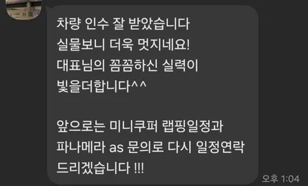 BMW X7 PPF 맨해튼 그레이 크롬 죽이기도 잘 어울렸어요 /강남 PPF 슈니트 / 강남,역삼,서초