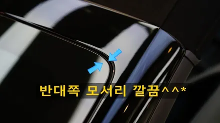 우라칸 에보스파이더 전체PPF 사장님의 미소가 좋아요^^* / 강남,역삼,서초