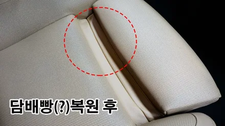 자동차 실내크리닝과 강남 가죽복원으로 환골탈태~!! / 강남구 역삼동