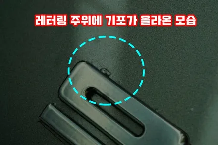 개포동PPF_ 718 카이맨 GTS 4.0 전체PPF 슈니트 SC-5 / 강남구 역삼동