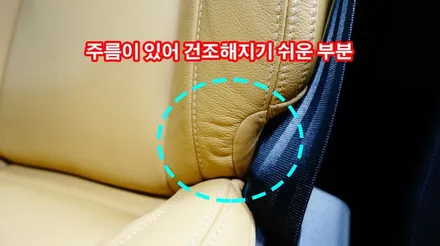 볼보 XC40 베이지색 시트에  강남가죽코팅 출고 직후에 해야죠~ / 강남구 역삼동