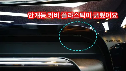 카이엔 쿠페 PPF 칠손상 방어 성공*^^* / 강남구 역삼동
