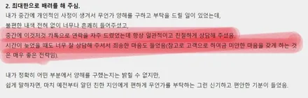 [ 포람페 후기 ]BMW i8 PPF 고객님의 실제 후기/슈니트 강남 / 강남구 역삼동