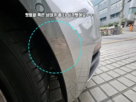 PPF 보험처리 / 도장면을 3번째 살렸어요/ 포르쉐 911 / 강남,역삼,서초