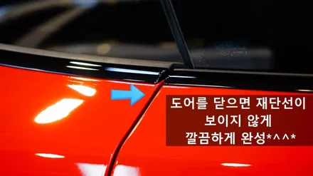 개포동PPF_ 718 카이맨 GTS 4.0 전체PPF 슈니트 SC-5 / 강남구 역삼동