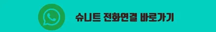 BMW X7 PPF 맨해튼 그레이 크롬 죽이기도 잘 어울렸어요 /강남 PPF 슈니트 / 강남,역삼,서초