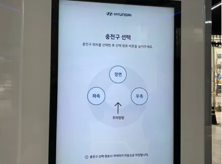 주유소의 전기차 충전소로의 변화 가속화 될 듯 / 강남구 역삼동