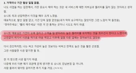 [ 포람페 후기 ]BMW i8 PPF 고객님의 실제 후기/슈니트 강남 / 강남구 역삼동