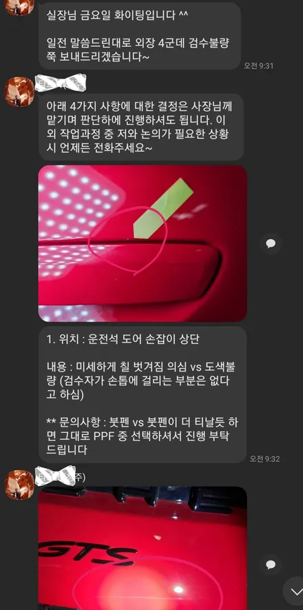 타르가 전체 PPF부터 틴팅 등의 강남 신차패키지까지 원스톱 시공~!! / 강남,역삼,서초