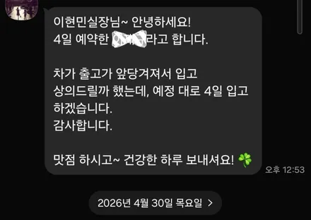 [강남 PPF] 뉴 레인지로버 PPF 전체 시공, 5년 전 약속을 지켜주신 거장과의 재회 / 강남구 역삼동