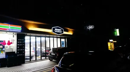 강남구 논현동 유리막코팅/제네시스 G90 유리막코팅 시공기(신차패키지) / 강남구 역삼동
