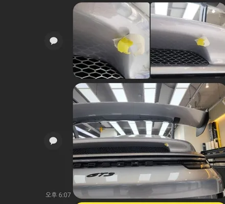 포르쉐 911 GT3 PPF/ 이 차만큼은 포기할 수 없었습니다. / 강남,역삼,서초