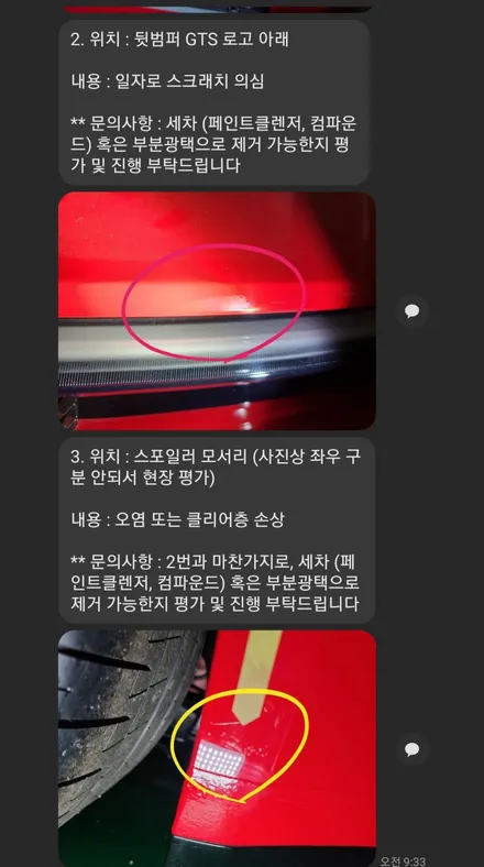 타르가 전체 PPF부터 틴팅 등의 강남 신차패키지까지 원스톱 시공~!! / 강남,역삼,서초